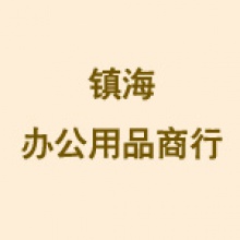 /data/street_logo/supplier33/original33_220x220.jpg