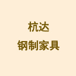 /data/street_logo/supplier38/original38_220x220.jpg
