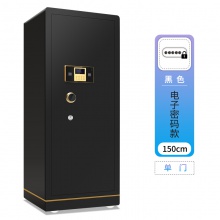 1米保险柜