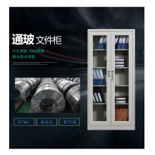 杭达文件柜