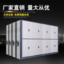 手摇密集架