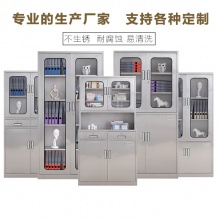 24门不锈钢碗柜