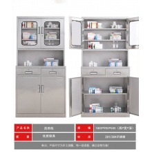 24门不锈钢碗柜