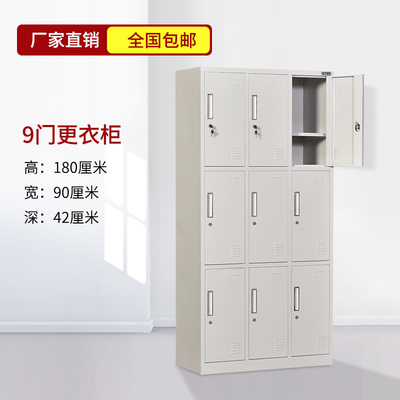 杭达九门更衣柜