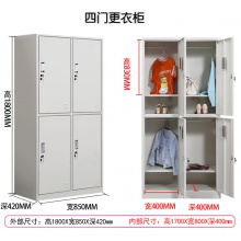 四门更衣柜