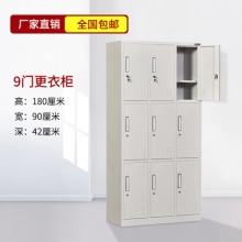 杭达九门更衣柜