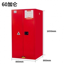杭达90加仑防爆柜