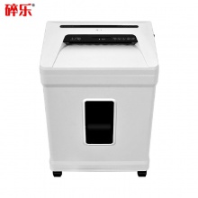 碎乐C310i碎纸机