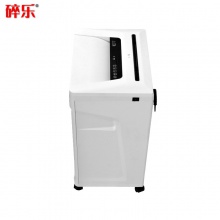 碎乐C310i碎纸机