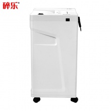 碎乐S50碎纸机