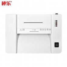 碎乐S50碎纸机