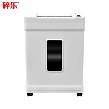 碎乐S50碎纸机