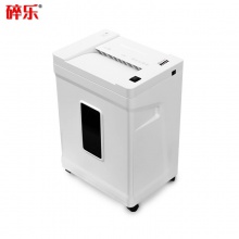 碎乐S50碎纸机