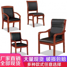 椅子