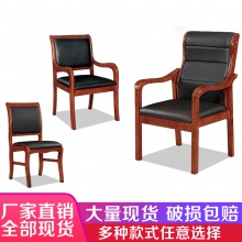 椅子