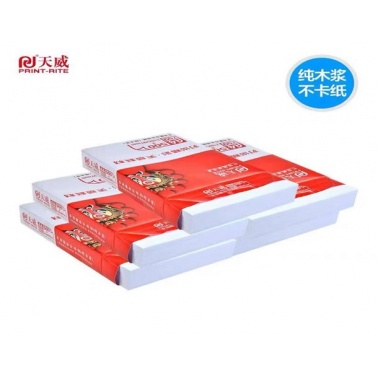 A5打印纸