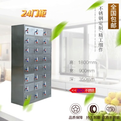 304不锈钢储物柜