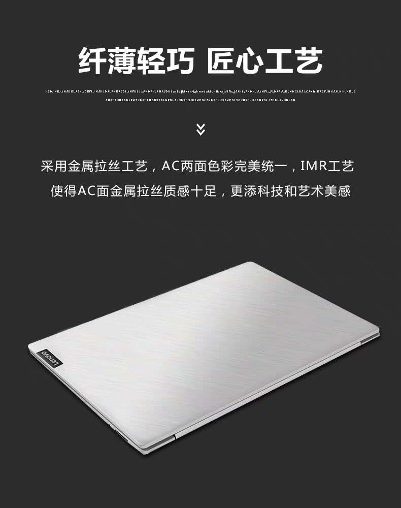 联想340C
