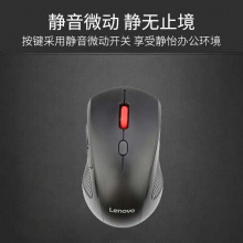 鼠标