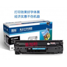 388A硒鼓