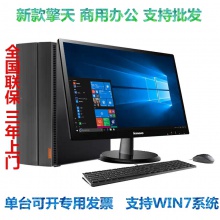 联想510A