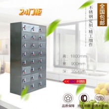 304不锈钢储物柜