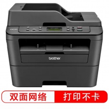 兄弟双面打印机-7180