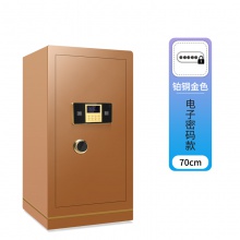 虎牌保险柜