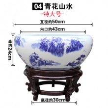 景德镇陶瓷鱼缸养金鱼盆荷花缸乌龟缸碗莲睡莲盆大号水缸水培瓷缸 青花山水【50*24】