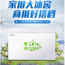 卧式冰箱 冷藏冷冻双温冰柜