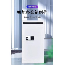 待销柜保密柜文件柜铁皮柜涉密文件回收箱智能密码锁档案储物柜含网篓钢制防盗柜灰白色450*500*900mm