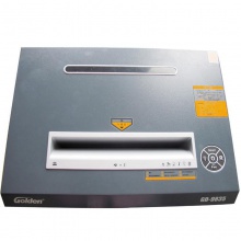 金典GD-9835高保密专业办公碎纸机A3碎纸大容量静音