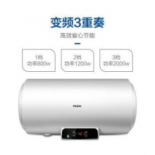 海尔 热水器 80升3000W 电热水器 抑菌预约 多重安防安全 专利2.0安全防电墙 EC8002-Q6