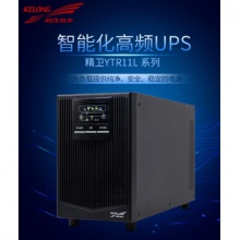 不间断电源(UPS)