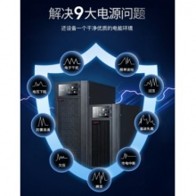 UPS不间断电源
