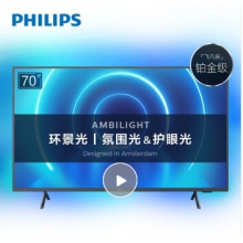 S212883 70英寸 4K环景光 智慧屏 杜比全景声 MEMC HDR 2+16G 蓝牙AI智能语音 网络液晶教育电视70PUF7695/T3