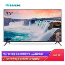海信（Hisense）HZ70E3D 70英寸 4K超清 HDR AI智慧语音 人工智能 教育资源 全金属机身大屏 液晶平板电视机