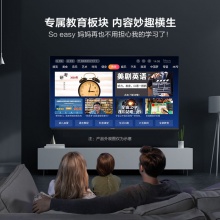 飞利浦（PHILIPS）70英寸 环景光 智慧屏 杜比全景声 MEMC 4K超高清 2 16G 蓝牙AI智能教育液晶电视70PUF7695