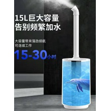 加湿器
