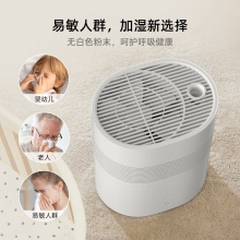 小米 加湿器