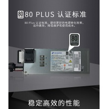 新华三（H3C）服务器1200W-12A交流冗余电源热插拔电源原模块