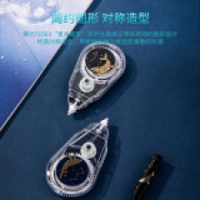 得力(deli)20m修正带 防滑学生涂改带 顺滑不断带改正带修改带 颜色随机 71503