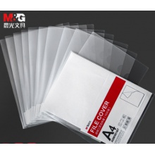晨光L型文件夹透明二页文件套加厚单页文件袋档案资料整理收纳夹塑料开口插页夹子办公A4单片夹