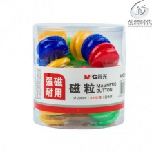晨光（M&G）48粒Φ28mm四色强磁粒 白板磁扣 ASC99398