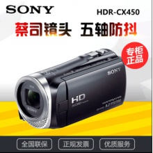 索尼 HDR-CX450高清闪存数码摄像机