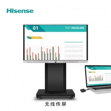 海信触摸式控制主机86寸