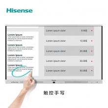 海信触摸式控制主机86寸
