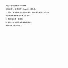 花架