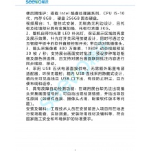 希沃智慧黑板/套(智慧黑板BG86EF+视频展台SC06）